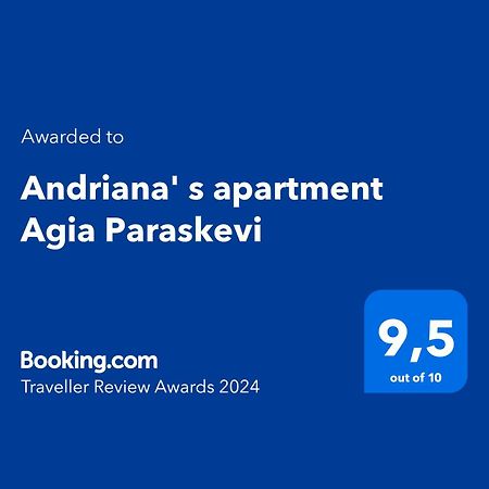 Andriana' S Apartment Agia Paraskevi 아테네 외부 사진